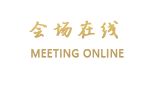 洛阳洛城商务宾馆